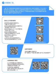 12大服务产品，专业赋能社工与机构，共创社会服务新篇章