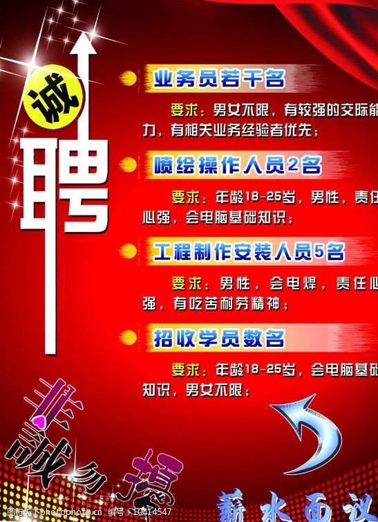 对话式的功能性与个性表达——“我希望我的版面上，永远笑对项目&解决问题”